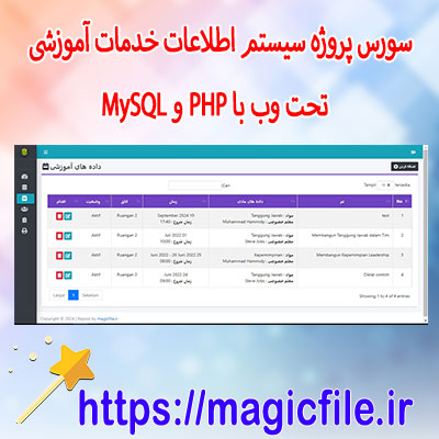 سورس-پروژه-سیستم-اطلاعات-خدمات-آموزشی-تحت-وب-با-PHP-و-MySQL