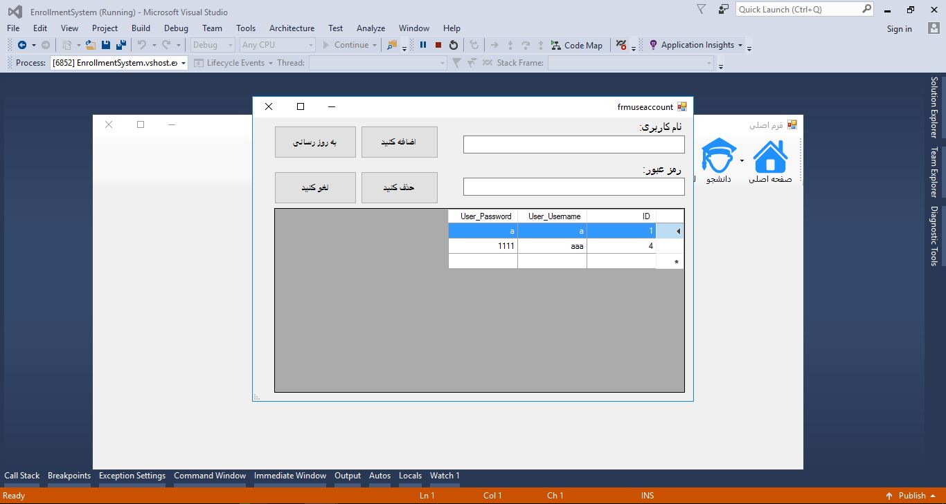 پیش‌نمایش تصویر نمونه سورس کد ثبت‌نام دانش‌آموزان با VB.Net و پایگاه‌داده Microsoft Access 5