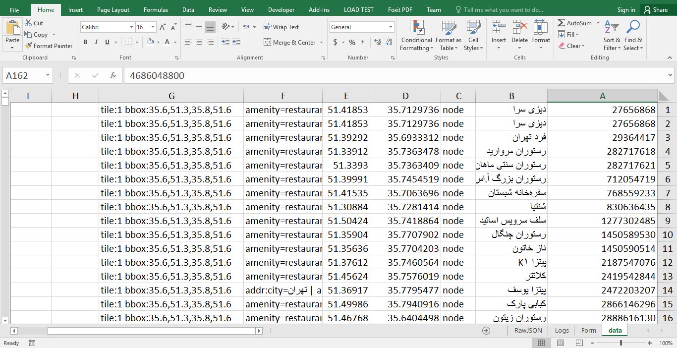 فایل اکسل برای دریافت اطلاعات نقشه از OSM انواع تگ ها 2
