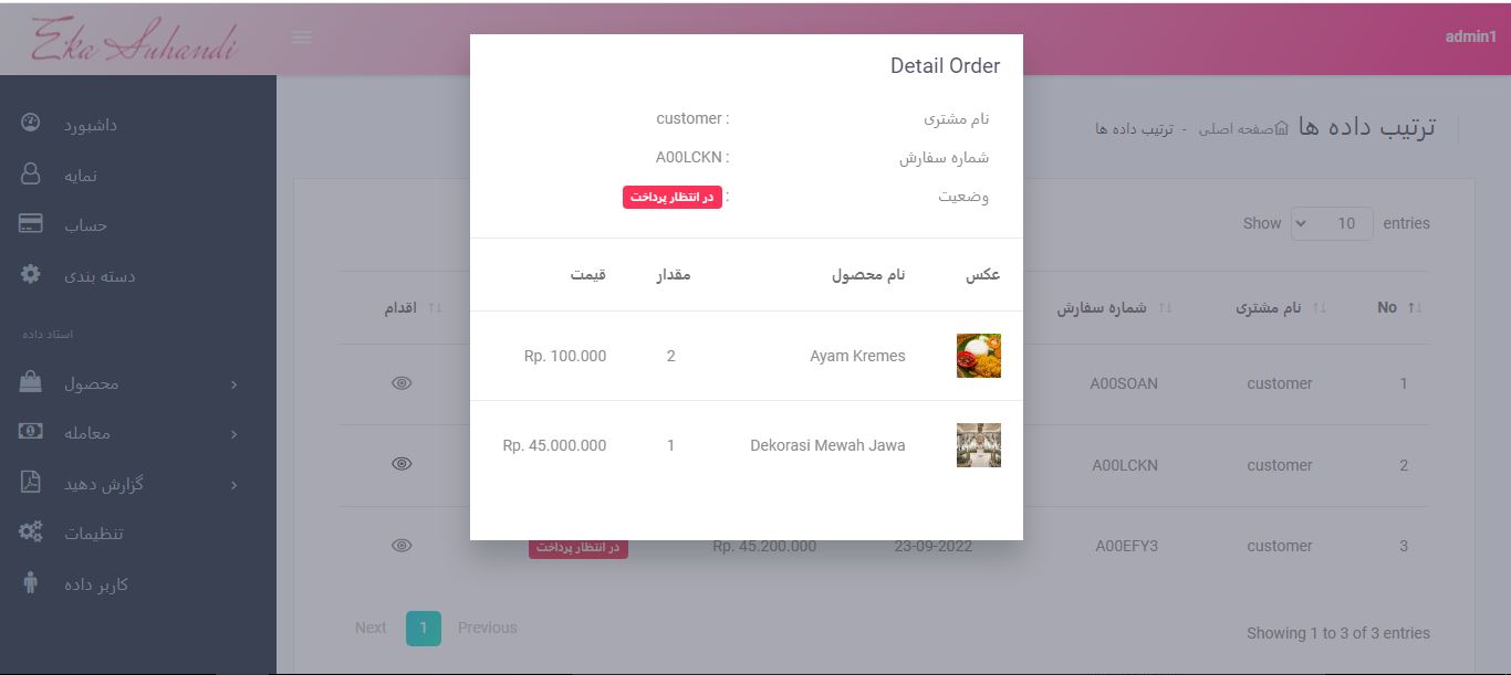 پیش‌نمایش تصویر اسکریپت شرکت خدمات مراسم عروسی تحت وب 4