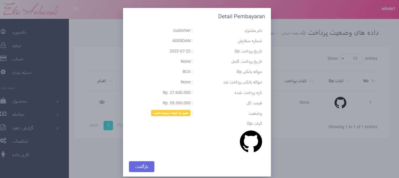 پیش‌نمایش تصویر اسکریپت شرکت خدمات مراسم عروسی تحت وب 5