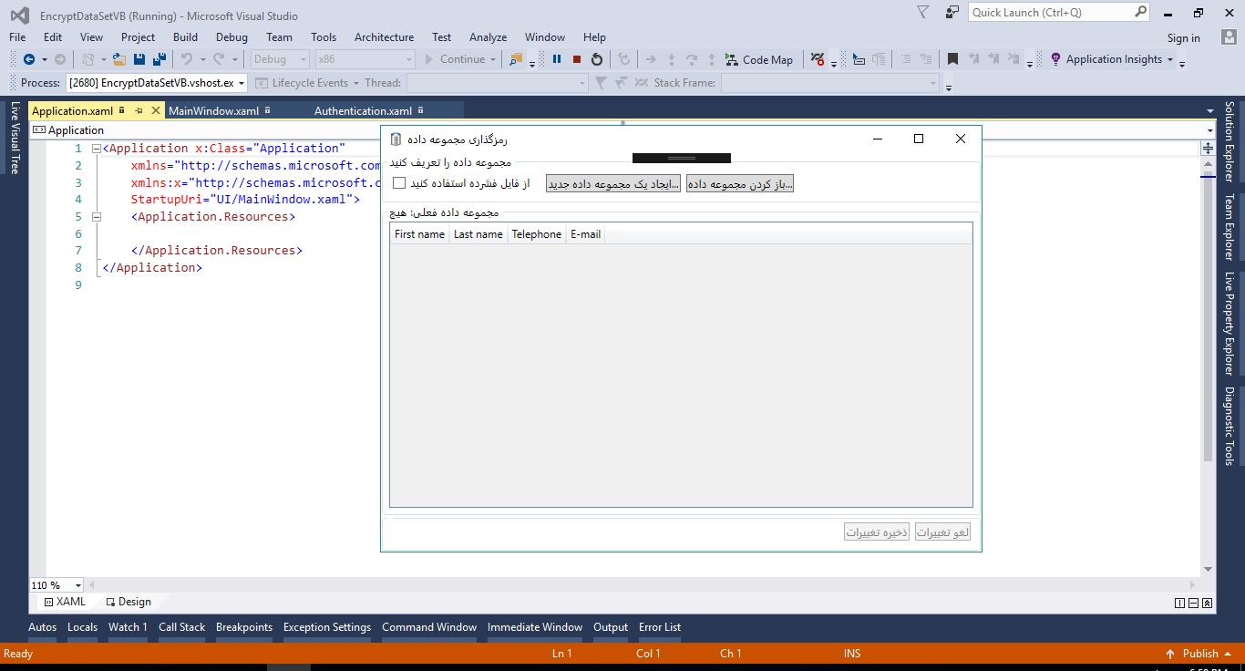 پیش‌نمایش تصویر سورس کد رمزنگاری DataSet با استفاده از AES همراه با فشرده‌سازی 1