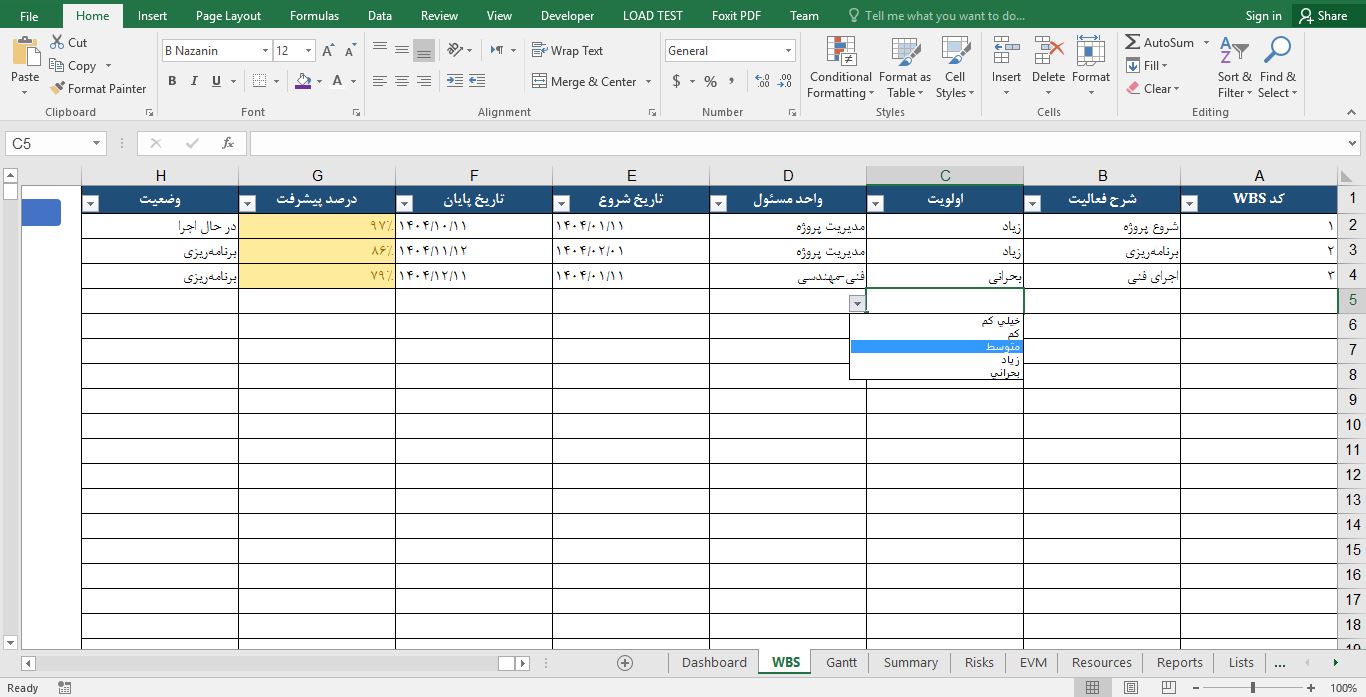 پیش‌نمایش تصویر سیستم مدیریت و کنترل پروژه در فایل اکسل 5