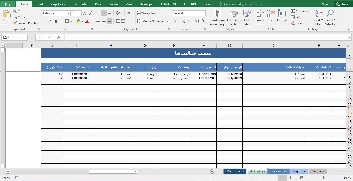 پیش‌نمایش تصویر سیستم مدیریت فعالیت‌ها و منابع در اکسل 5