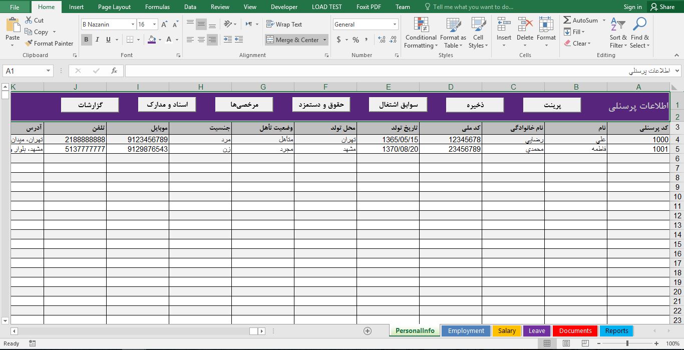 پیش‌نمایش تصویربرنامه سیستم مدیریتی اطلاعات پرسنلی اکسل Excel 2