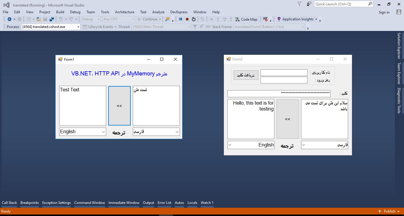 پیش‌نمایش تصویر سورس کد مترجم متن در (VB.NET) با API MyMemory 1