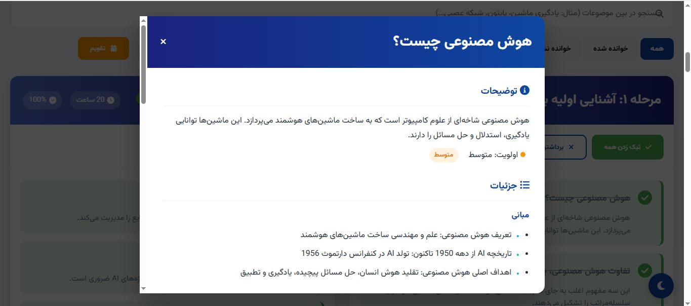 پیش‌نمایش تصویر