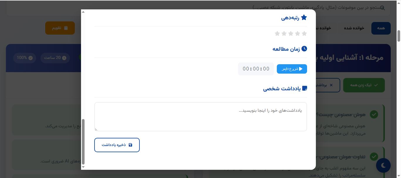 پیش‌نمایش تصویر