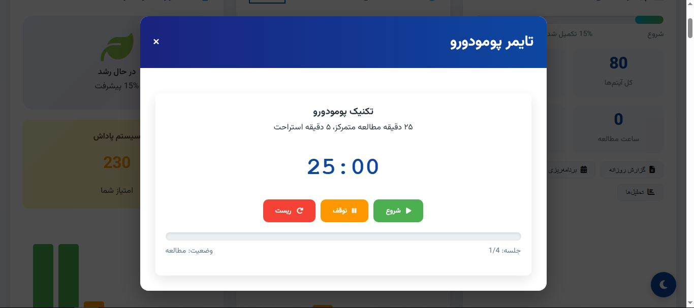 پیش‌نمایش تصویر