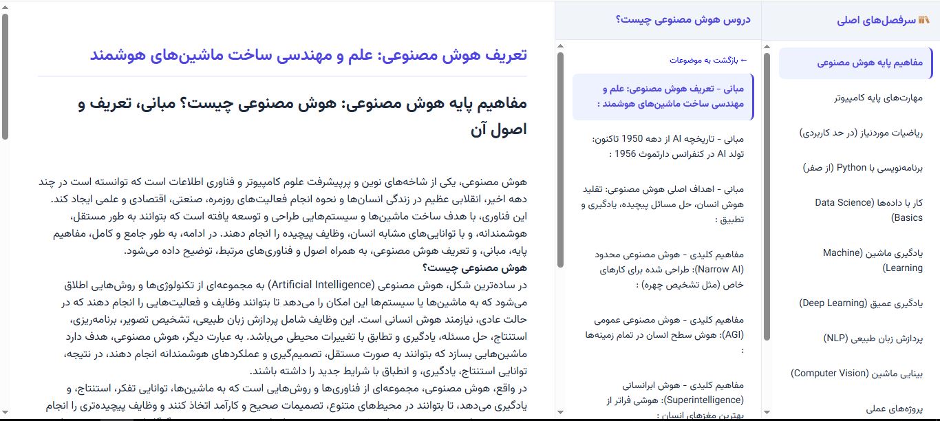 پیش‌نمایش تصویر