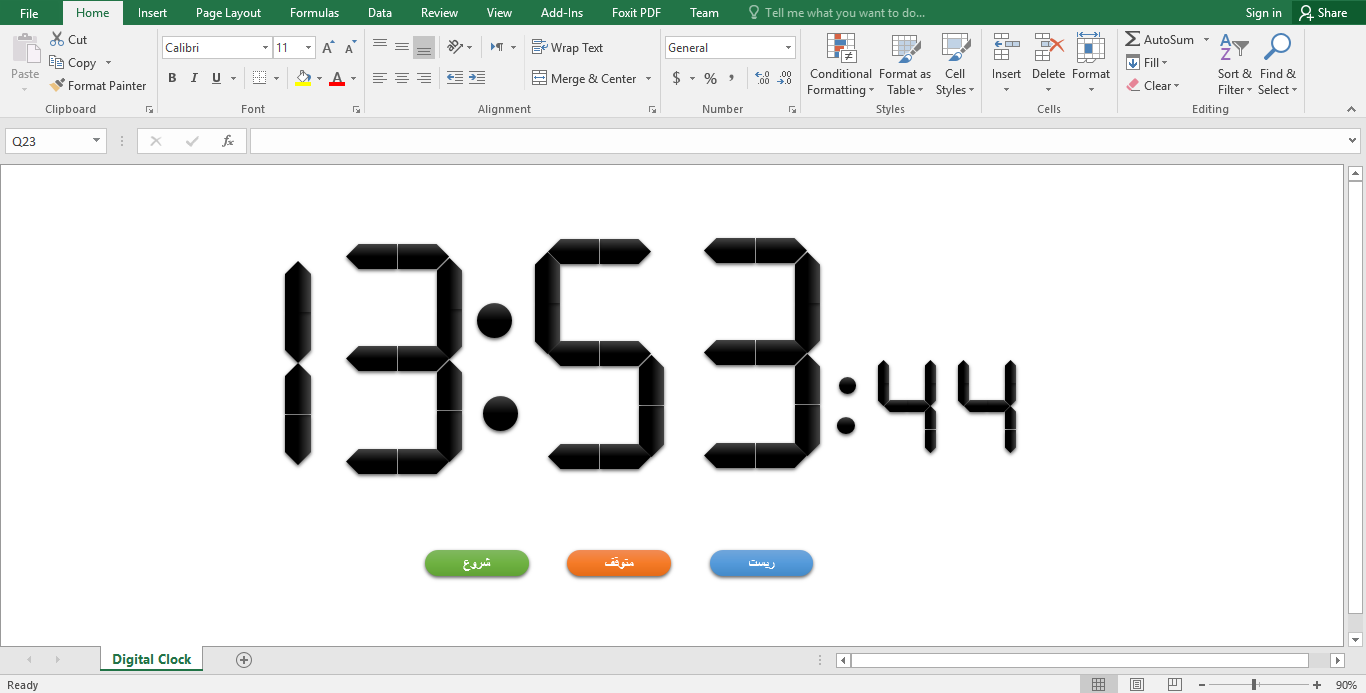 پیش‌نمایش تصویرساعت دیجیتال در اکسل با برنامه نویسی کد VBA 1