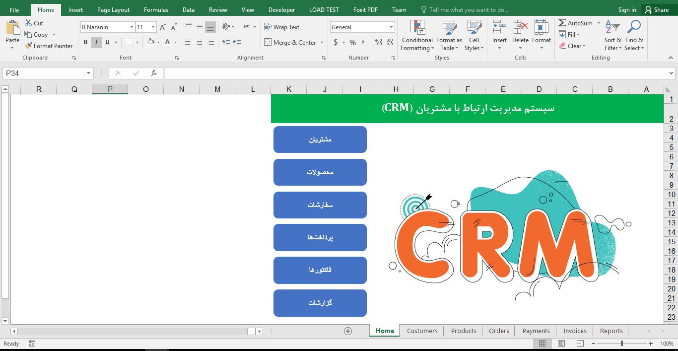 پیش‌نمایش تصویرفایل اکسل مدیریت ارتباط با مشتریان (CRM) 1