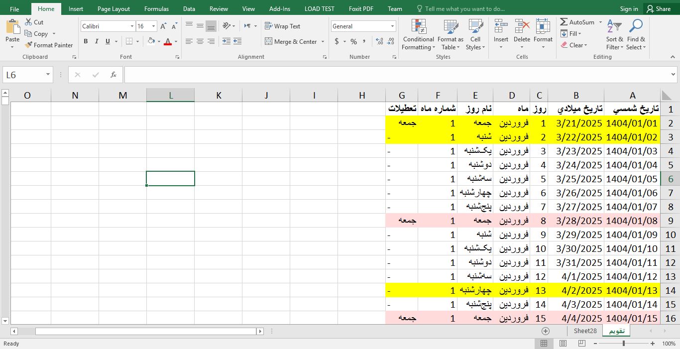 برنامه برای ایجاد لیست تقویم روز های شمسی در اکسل 645