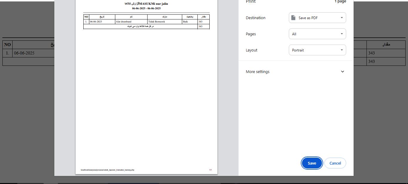 اسکریپت سیستم پروژه مدیریت تجهیزات 7564