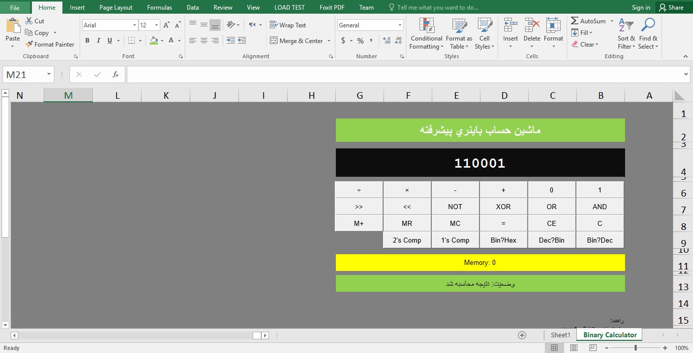 دانلود فایل اکسل ماشین حساب باینری با VBA 32